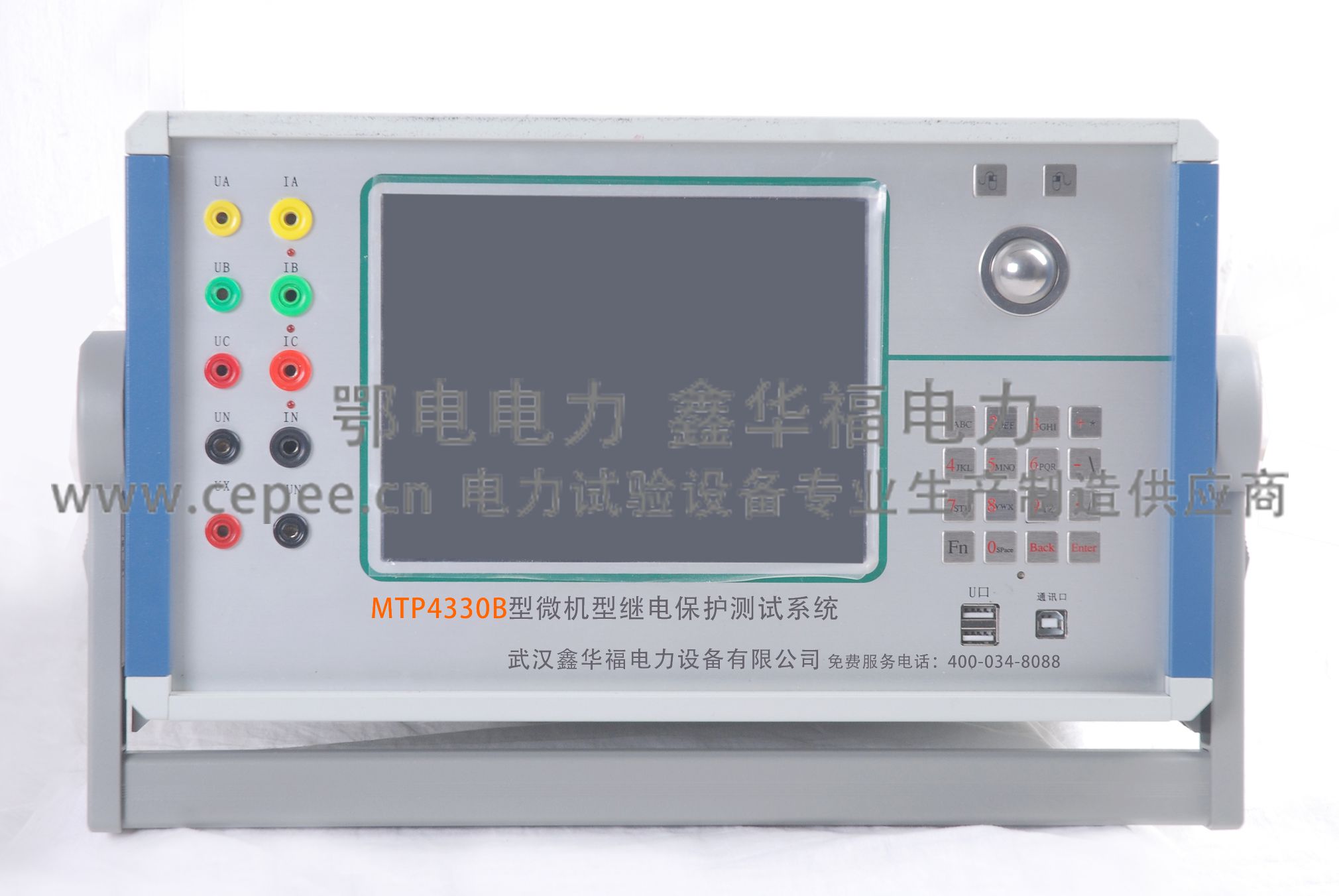 MTP4330B微机型继电保护测试系统