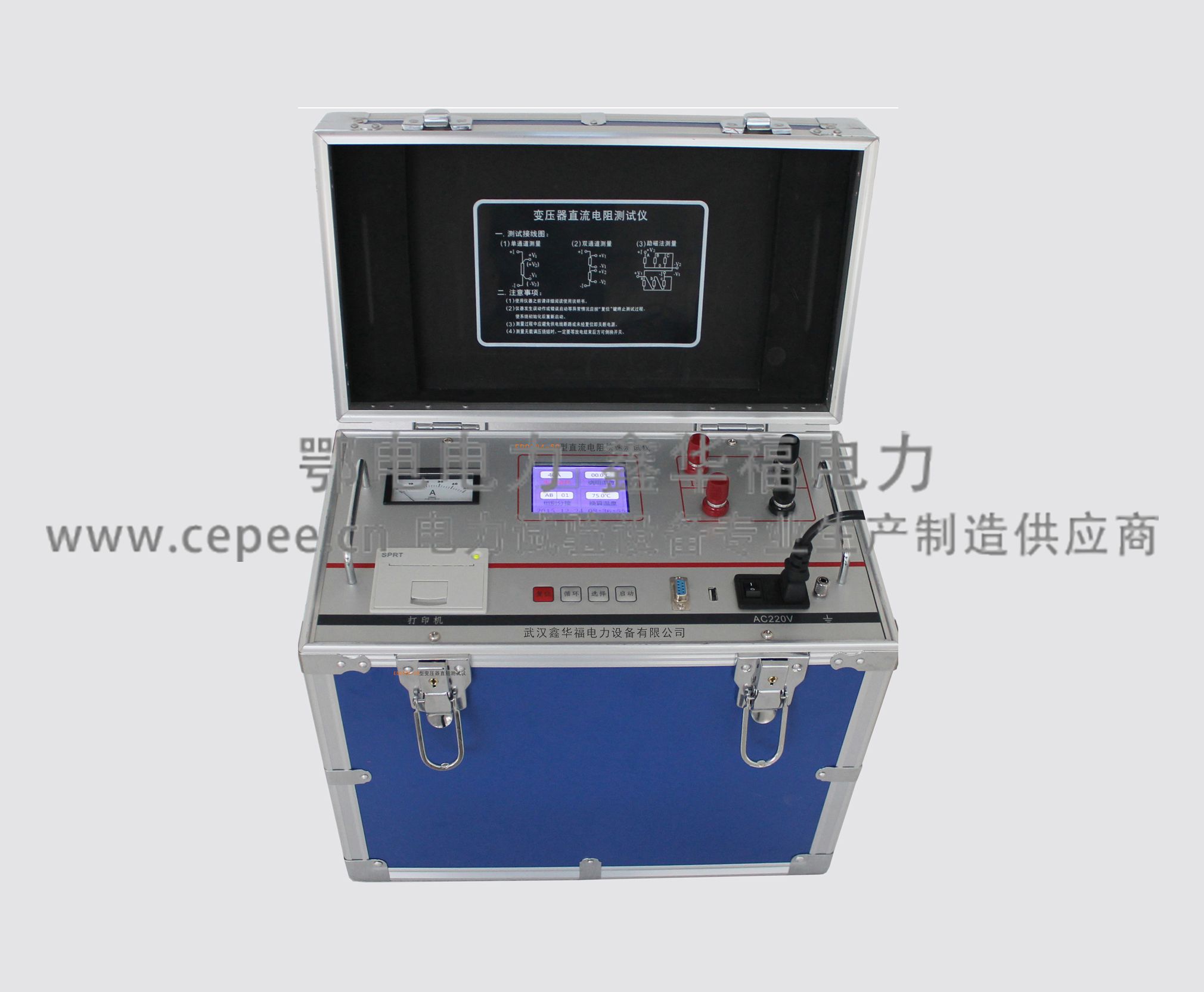 ED0204-50直流电阻快速测试仪