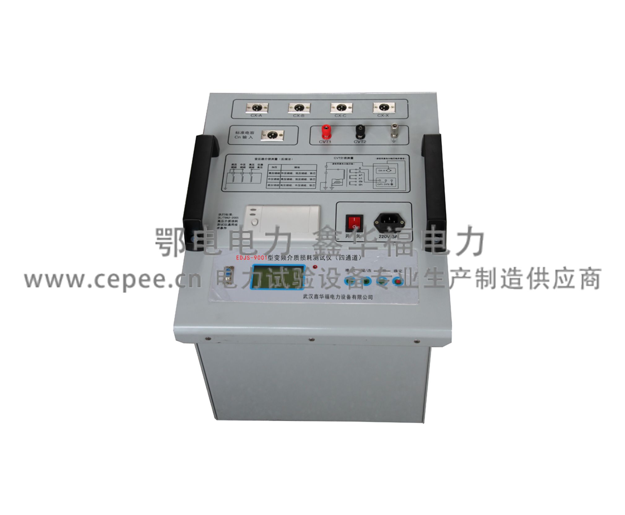 EDJS-9001变频介质损耗测试仪（四通道）