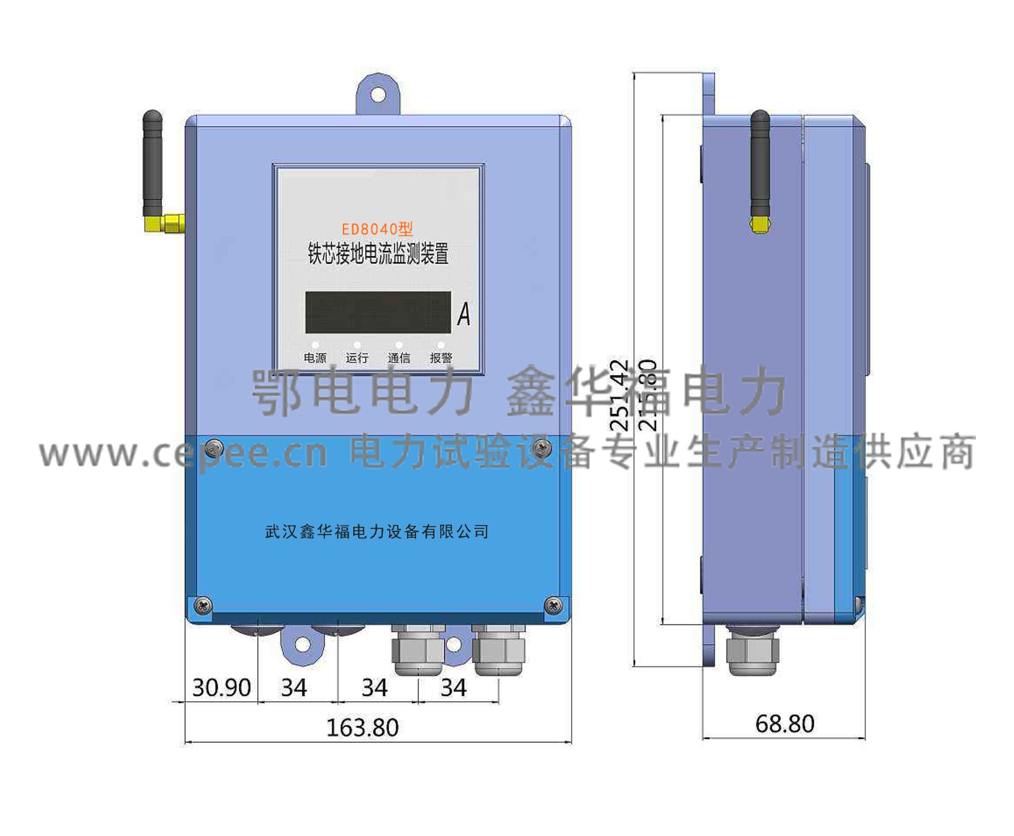 ED8040型变压器铁芯接地电流在线监测装置