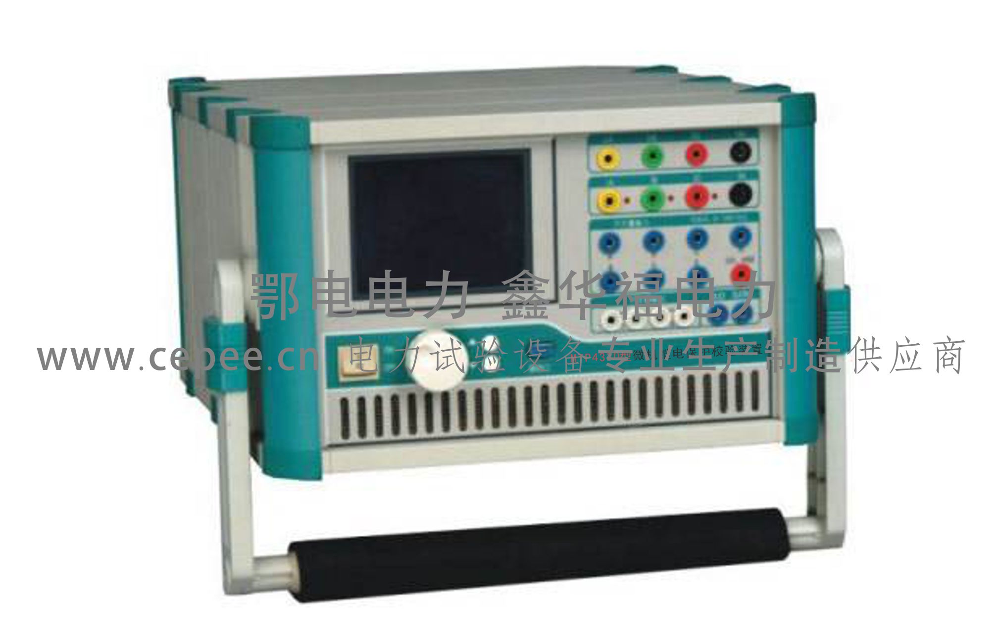 MTP4330微机型继电保护测试系统