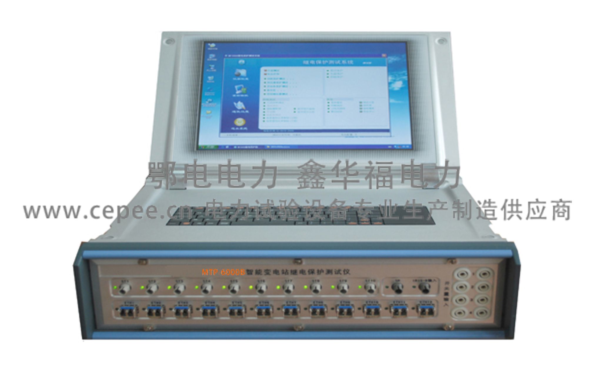 MTP-6000B光数字继电保护测试仪