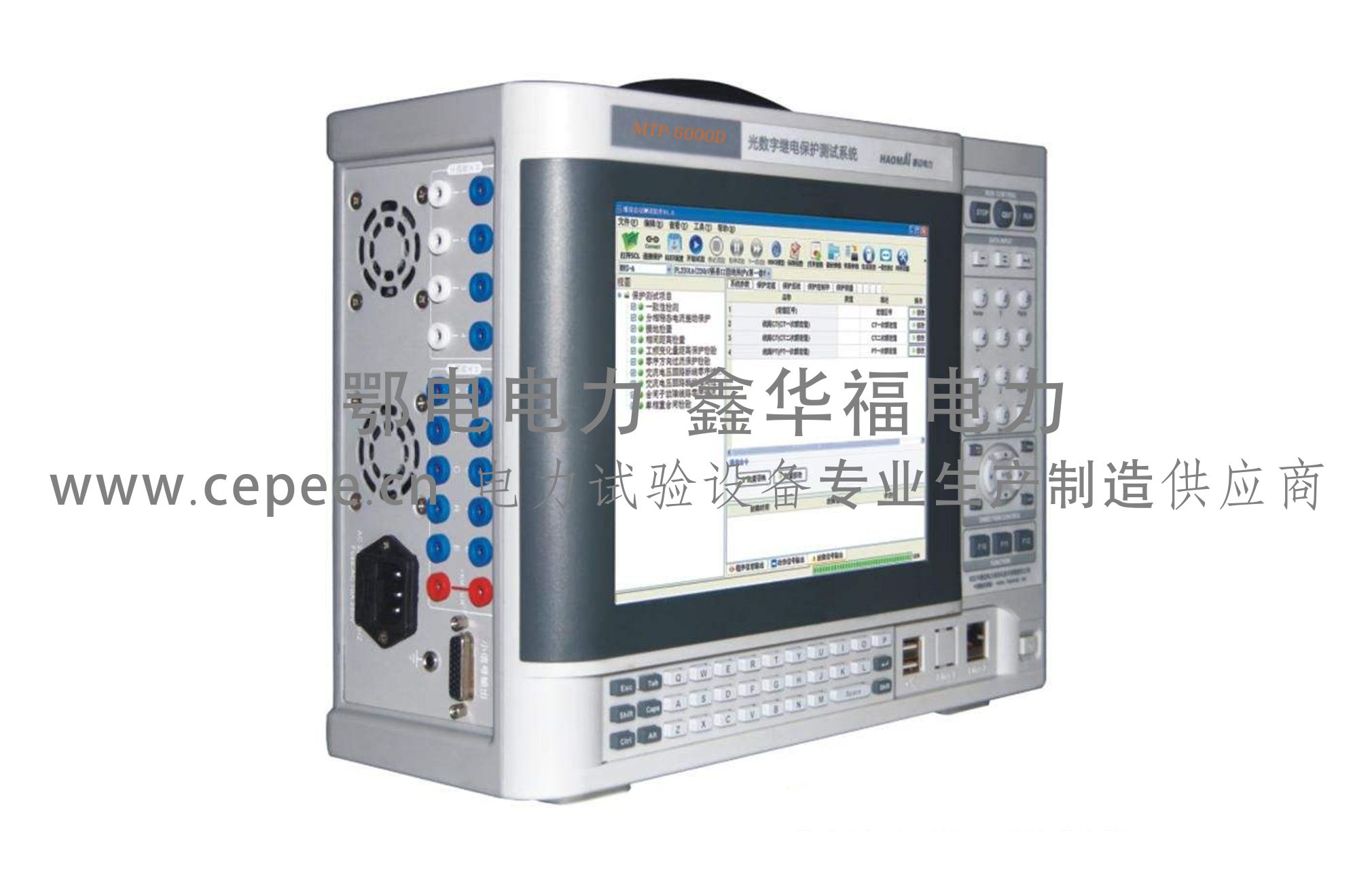MTP6000D光数字微机继电保护测试仪