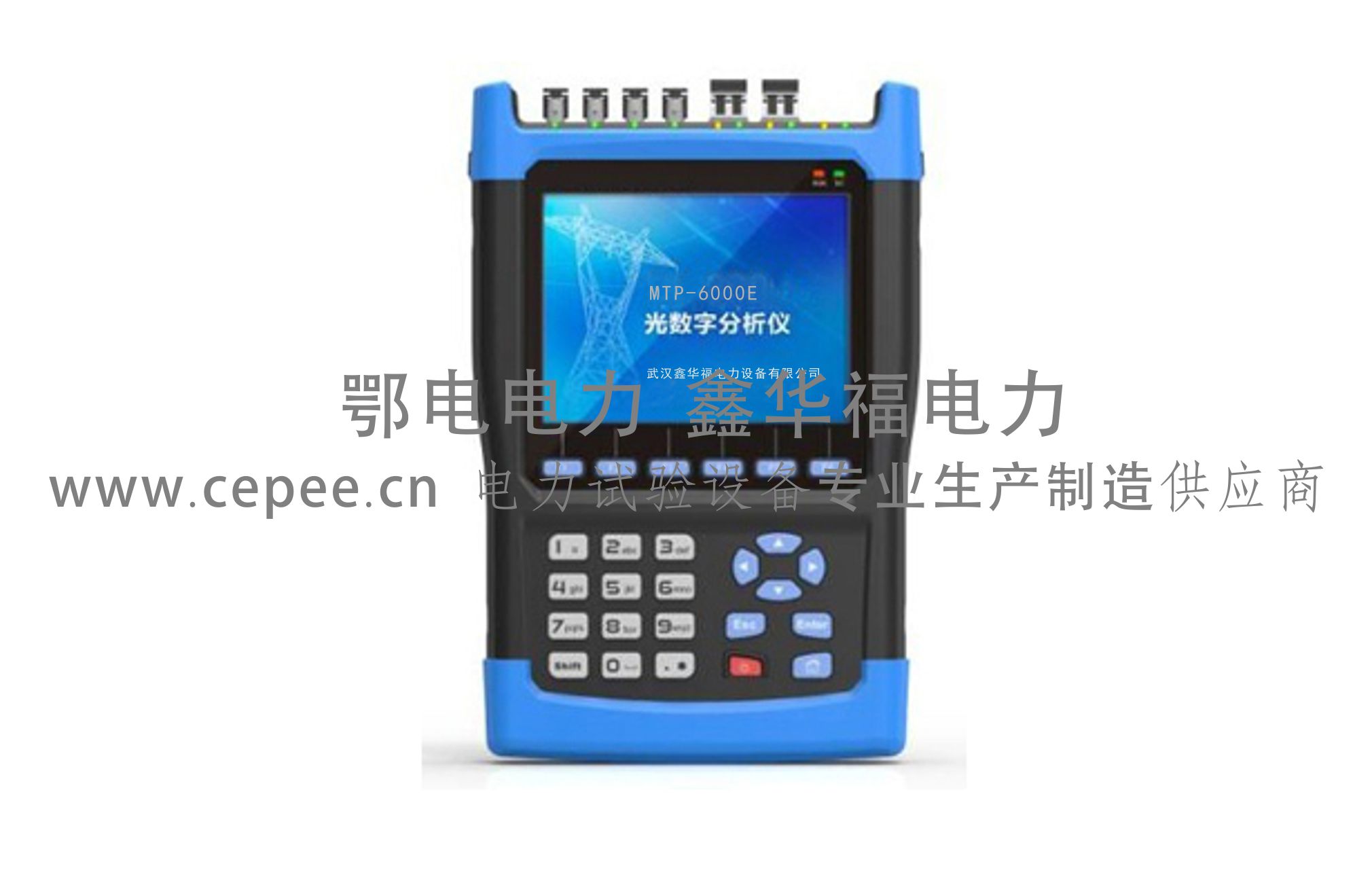 MTP6000E光数字万用表