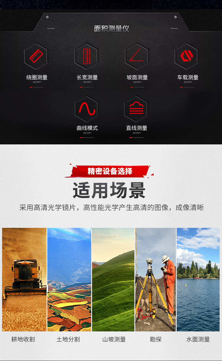 承装，承修，承试，承装修试设备，承装修试设备厂家，承装修试设备价格，承装修试设备型号，承装修试设备选型，GPS或激光测距仪