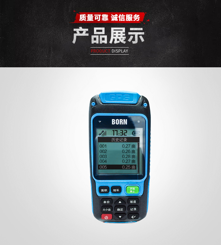 承装，承修，承试，承装修试设备，承装修试设备厂家，承装修试设备价格，承装修试设备型号，承装修试设备选型，GPS或激光测距仪