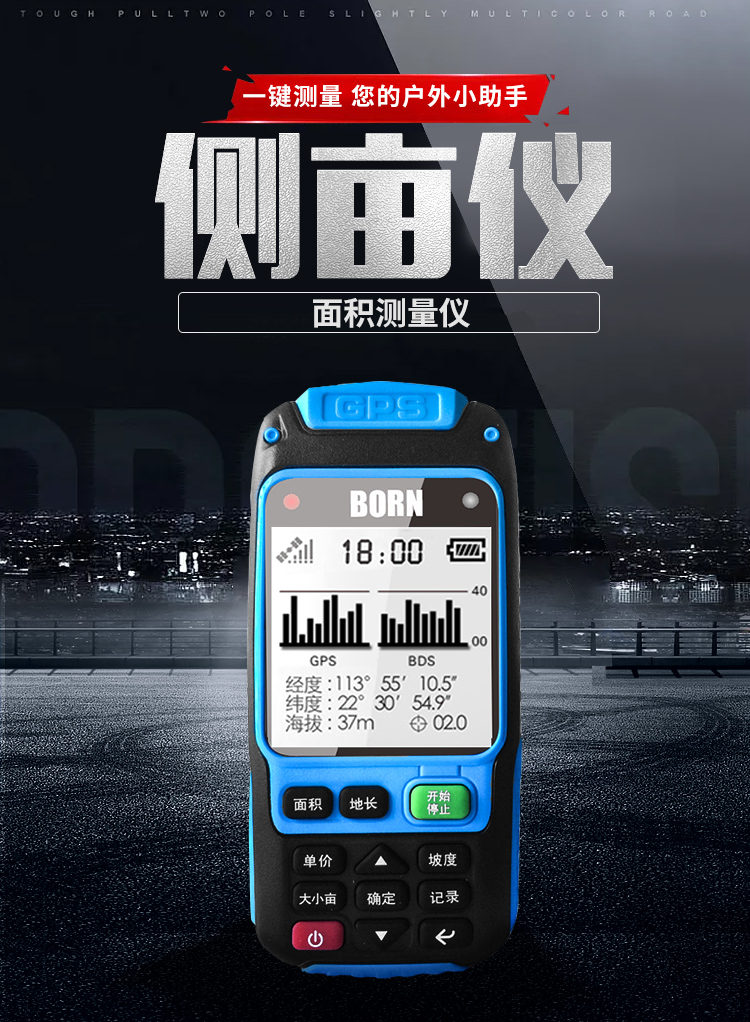 承装，承修，承试，承装修试设备，承装修试设备厂家，承装修试设备价格，承装修试设备型号，承装修试设备选型，GPS或激光测距仪