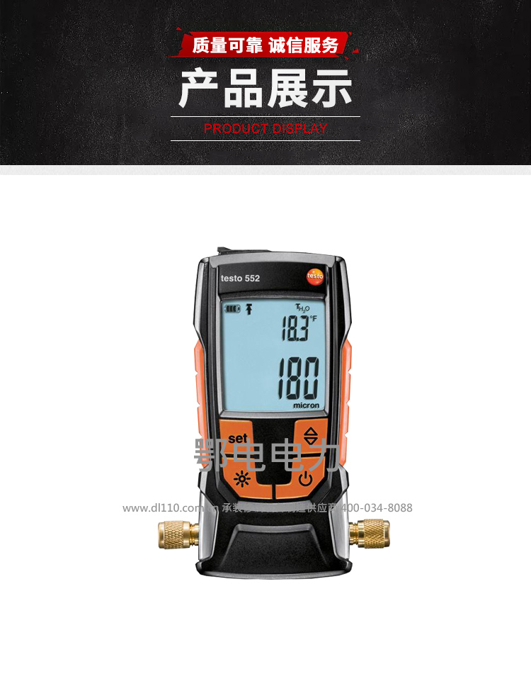 承装,承修,承试,承装修试设备,承装修试设备厂家,承装修试设备价格,承装修试设备型号,承装修试设备选型,数字式真空计 1-1000Pa