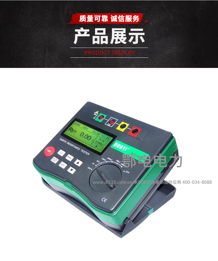 承装，承修，承试，承装修试设备，承装修试设备厂家，承装修试设备价格，承装修试设备型号，承装修试设备选型，绝缘电阻测试仪