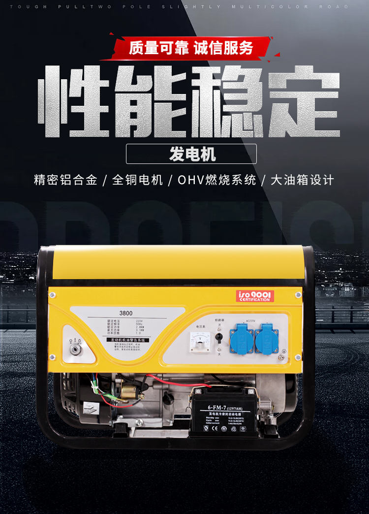 承装，承修，承试，承装修试设备，承装修试设备厂家，承装修试设备价格，承装修试设备型号，承装修试设备选型，发电机 3kW－12kW