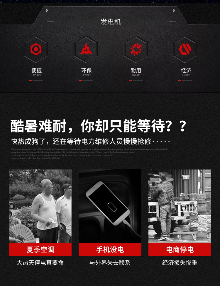 承装，承修，承试，承装修试设备，承装修试设备厂家，承装修试设备价格，承装修试设备型号，承装修试设备选型，发电机 3kW－12kW