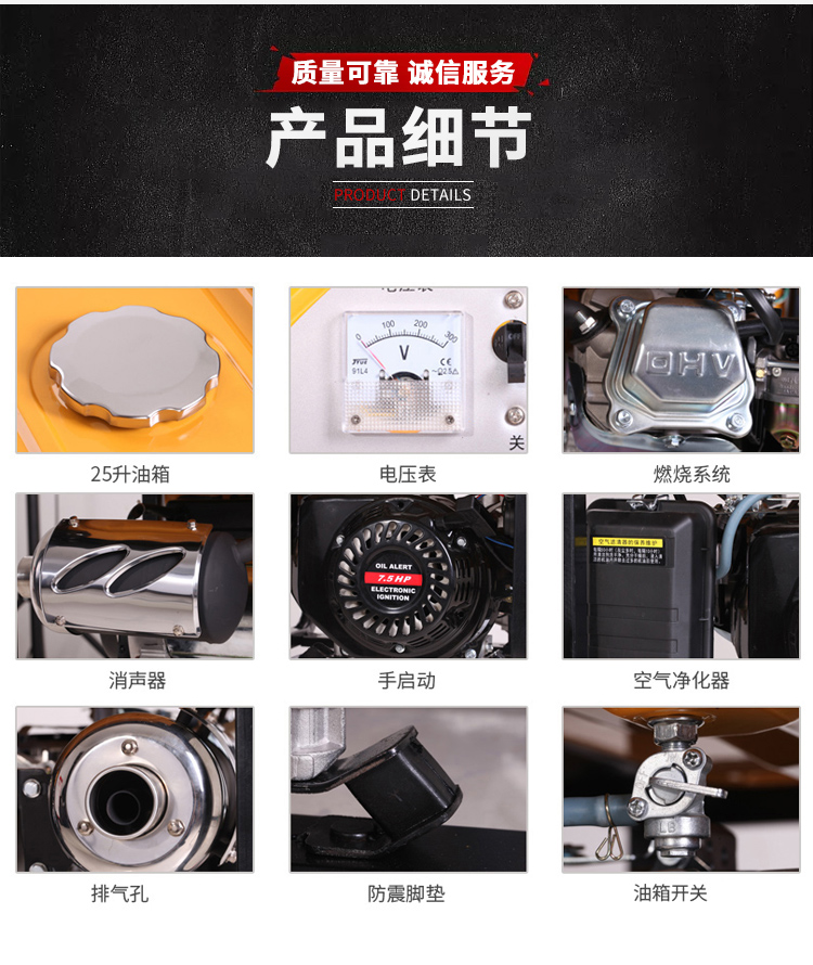 承装，承修，承试，承装修试设备，承装修试设备厂家，承装修试设备价格，承装修试设备型号，承装修试设备选型，发电机 3kW－12kW