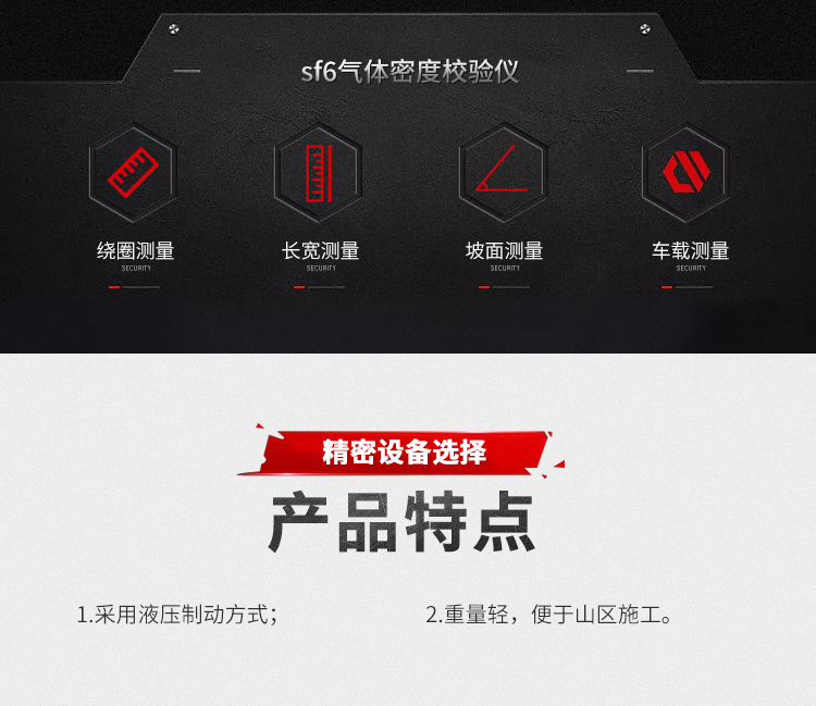 承装,承修,承试,承装修试设备,承装修试设备厂家,承装修试设备价格,承装修试设备型号,承装修试设备选型,大型张力机 180kN(4×4.5kN)
