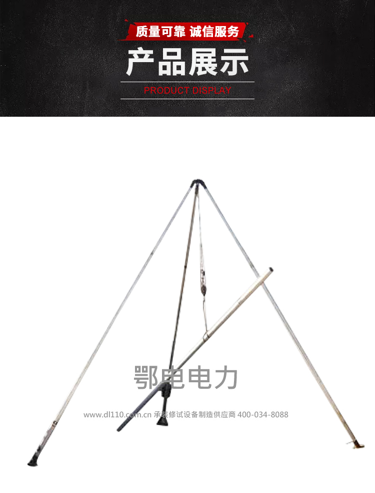 承装，承修，承试，承装修试设备，承装修试设备厂家，承装修试设备价格，承装修试设备型号，承装修试设备选型，金属抱杆 许用轴压大于100kN