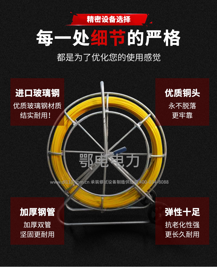 承装，承修，承试，承装修试设备，承装修试设备厂家，承装修试设备价格，承装修试设备型号，承装修试设备选型，电缆引线器 160m