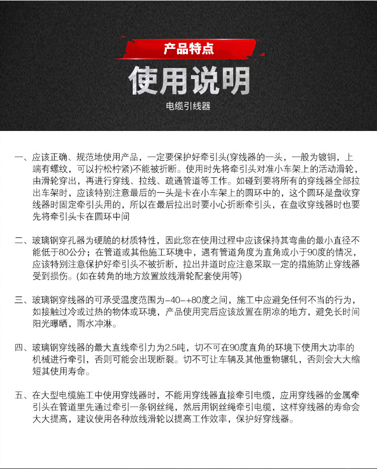 承装，承修，承试，承装修试设备，承装修试设备厂家，承装修试设备价格，承装修试设备型号，承装修试设备选型，电缆引线器 160m