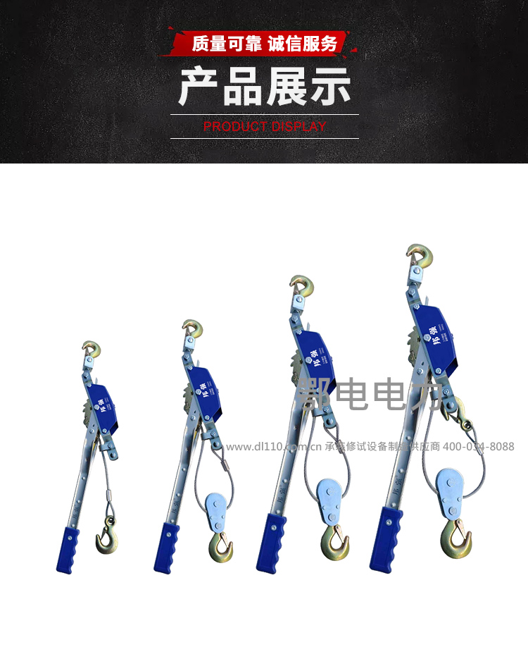 承装,承修,承试,承装修试设备,承装修试设备厂家,承装修试设备价格,承装修试设备型号,承装修试设备选型,卡线器