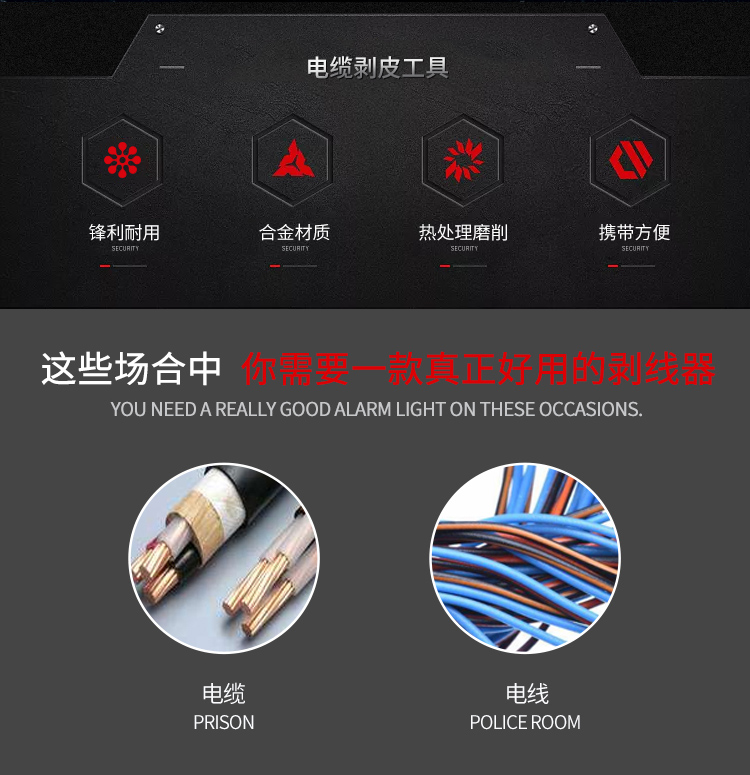 承装，承修，承试，承装修试设备，承装修试设备厂家，承装修试设备价格，承装修试设备型号，承装修试设备选型，电缆剥皮工具