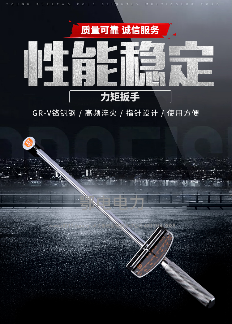 承装,承修,承试,承装修试设备,承装修试设备厂家,承装修试设备价格,承装修试设备型号,承装修试设备选型,力矩扳手 各 型