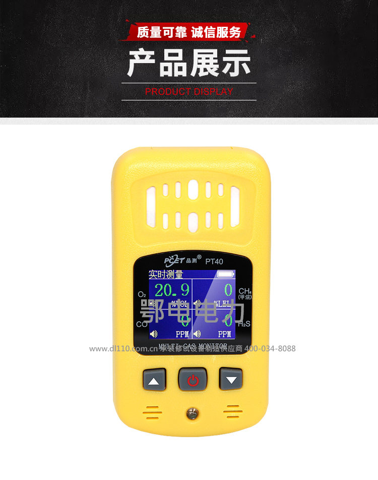 承装,承修,承试,承装修试设备,承装修试设备厂家,承装修试设备价格,承装修试设备型号,承装修试设备选型,有毒、易燃、易爆 气体检测仪