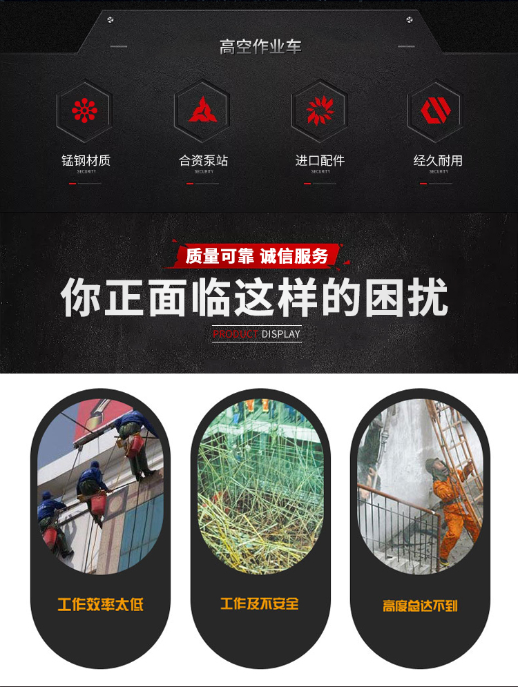 承装,承修,承试,承装修试设备,承装修试设备厂家,承装修试设备价格,承装修试设备型号,承装修试设备选型,高空作业车 12m