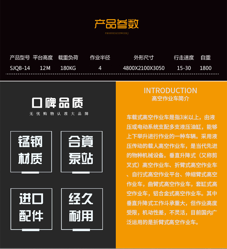 承装,承修,承试,承装修试设备,承装修试设备厂家,承装修试设备价格,承装修试设备型号,承装修试设备选型,高空作业车 12m