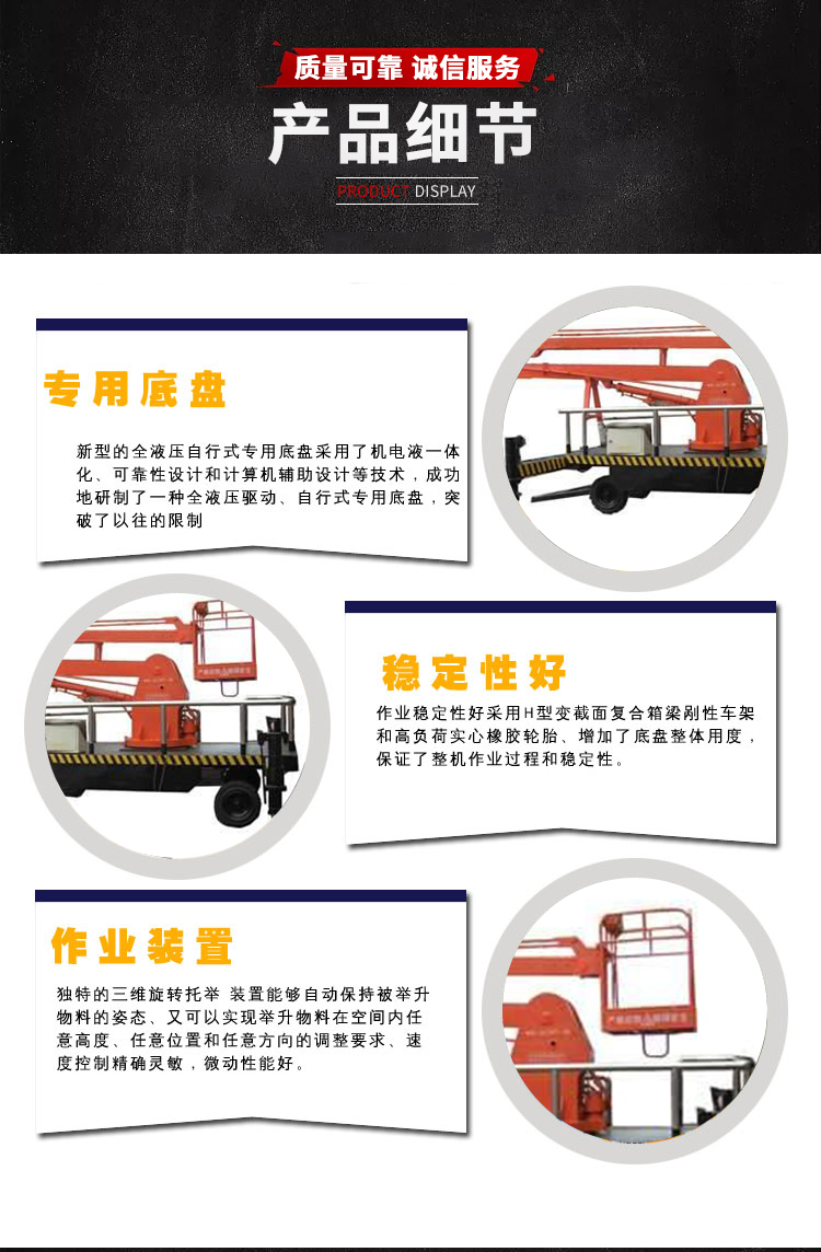 承装,承修,承试,承装修试设备,承装修试设备厂家,承装修试设备价格,承装修试设备型号,承装修试设备选型,高空作业车 12m