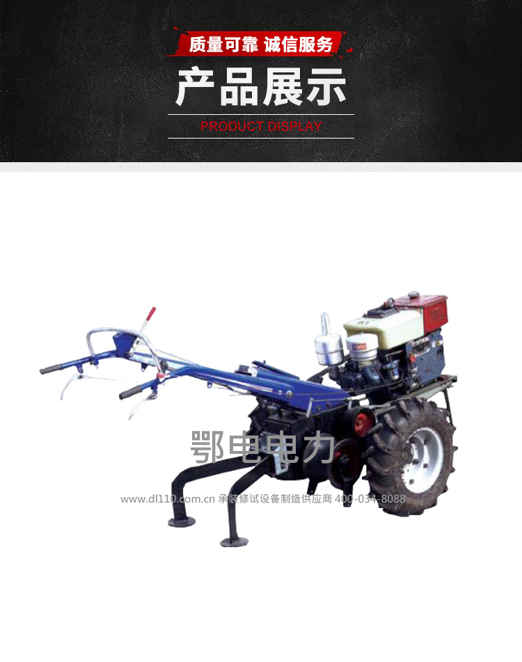 承装，承修，承试，承装修试设备，承装修试设备厂家，承装修试设备价格，承装修试设备型号，承装修试设备选型，手扶绞磨机 50kN