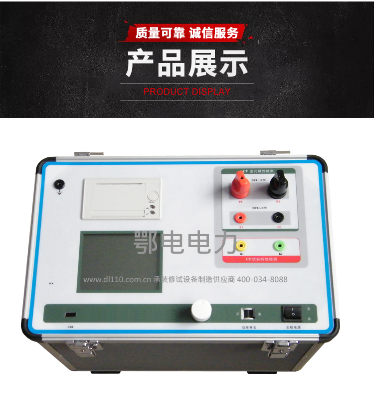 承装,承修,承试,承装修试设备,承装修试设备厂家,承装修试设备价格,承装修试设备型号,承装修试设备选型,互感器伏安特性测试仪 2200V/1A 1100V/5A