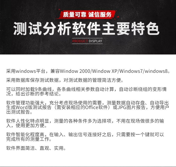 承装，承修，承试，承装修试设备，承装修试设备厂家，承装修试设备价格，承装修试设备型号，承装修试设备选型，变压器绕组变形测试仪 频响法