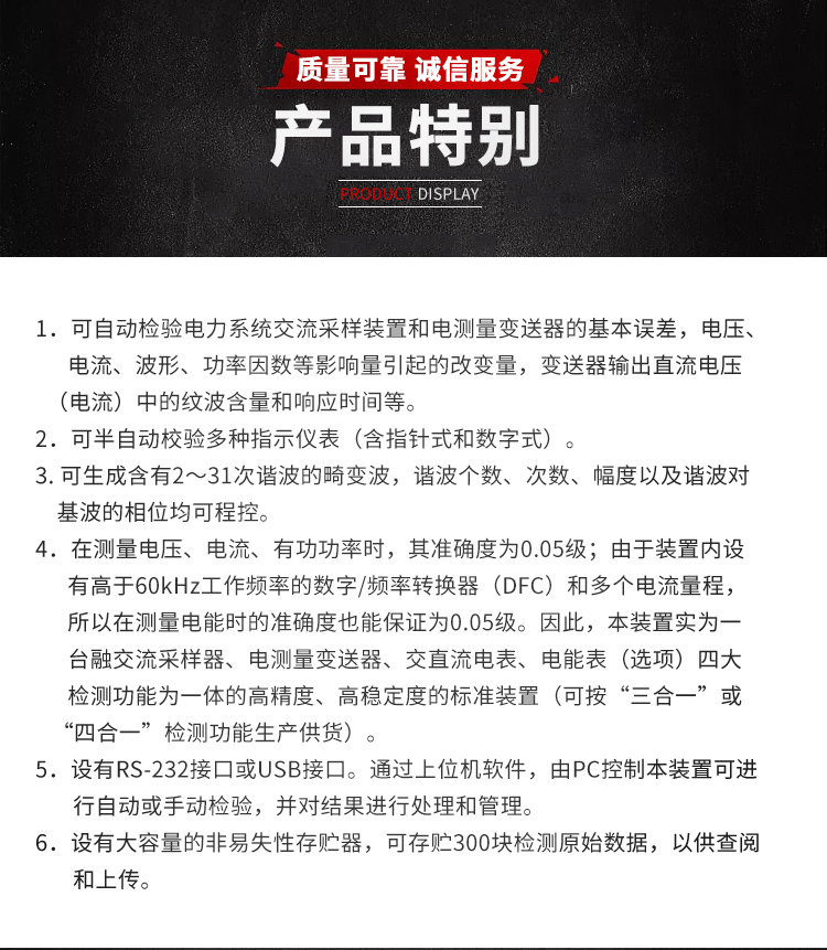 承装,承修,承试,承装修试设备,承装修试设备厂家,承装修试设备价格,承装修试设备型号,承装修试设备选型,变送器校验仪
