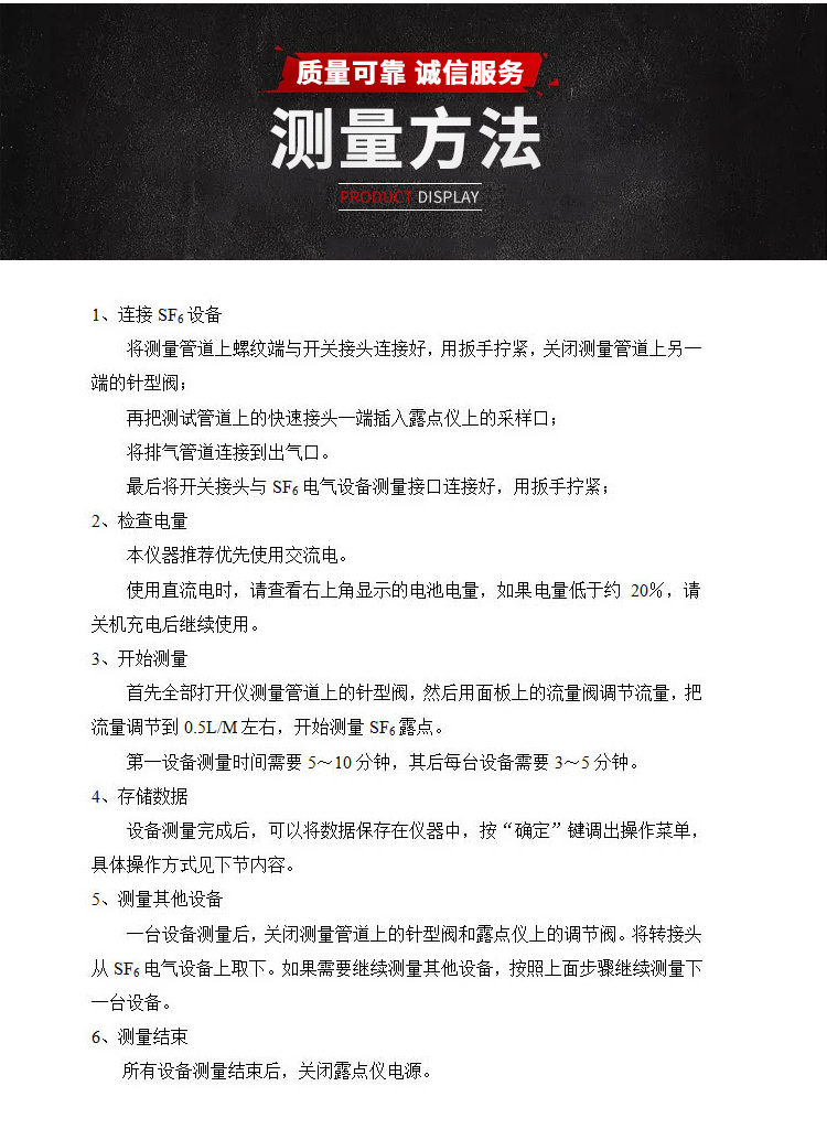 承装，承修，承试，承装修试设备，承装修试设备厂家，承装修试设备价格，承装修试设备型号，承装修试设备选型，SF6气体微水测试仪