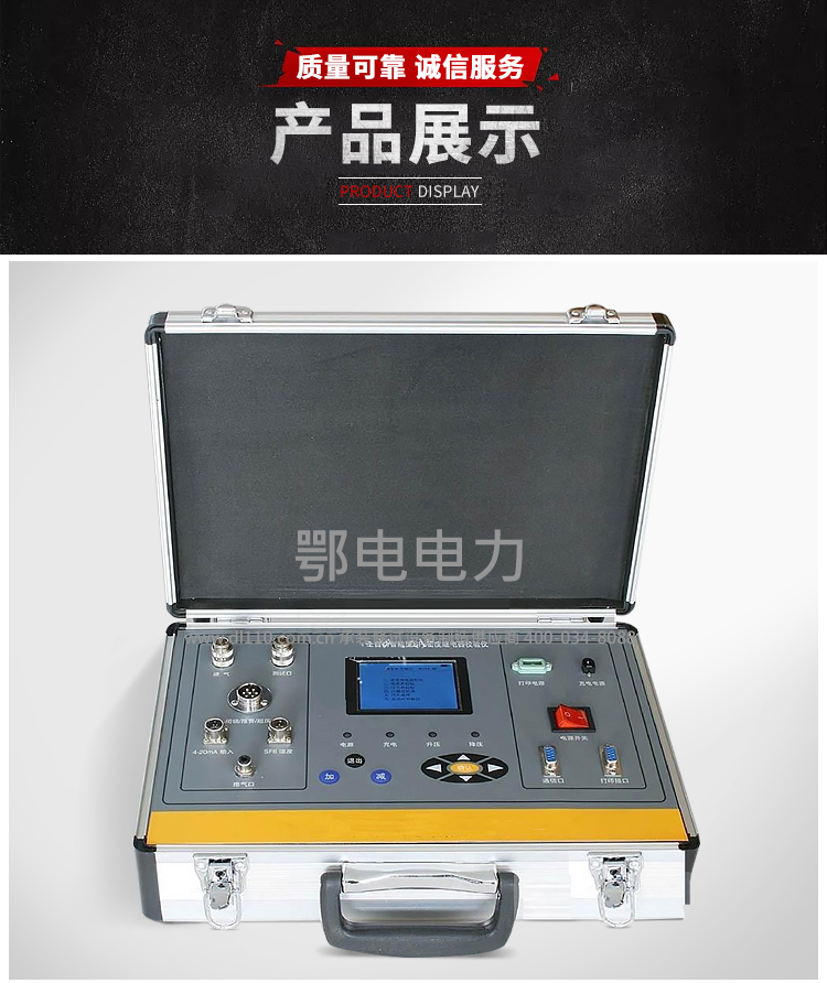 承装，承修，承试，承装修试设备出租，承装修试设备生产，承装修试设备销售SF6气体密度校验仪 精度0.2级 压力范围0～1.0Mpa