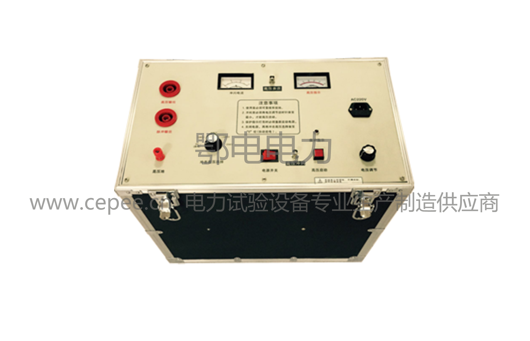 EDNY—3多功能便携式高压发生器