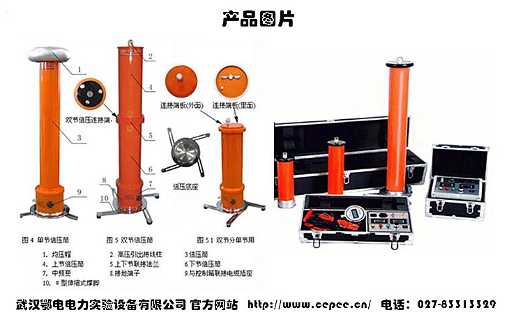 直流高压发生器产品图片