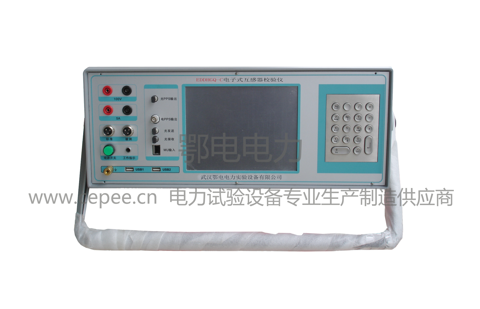 EDDHGQ-C电子式互感器校验仪