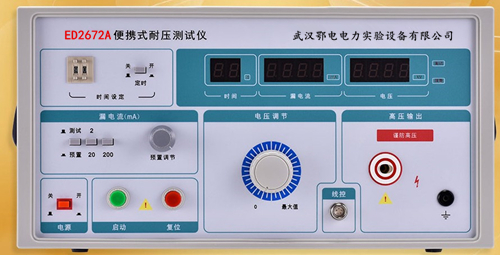 便携式耐压测试仪