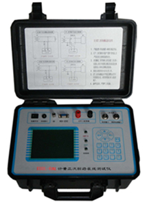 计量二次回路在线测试仪