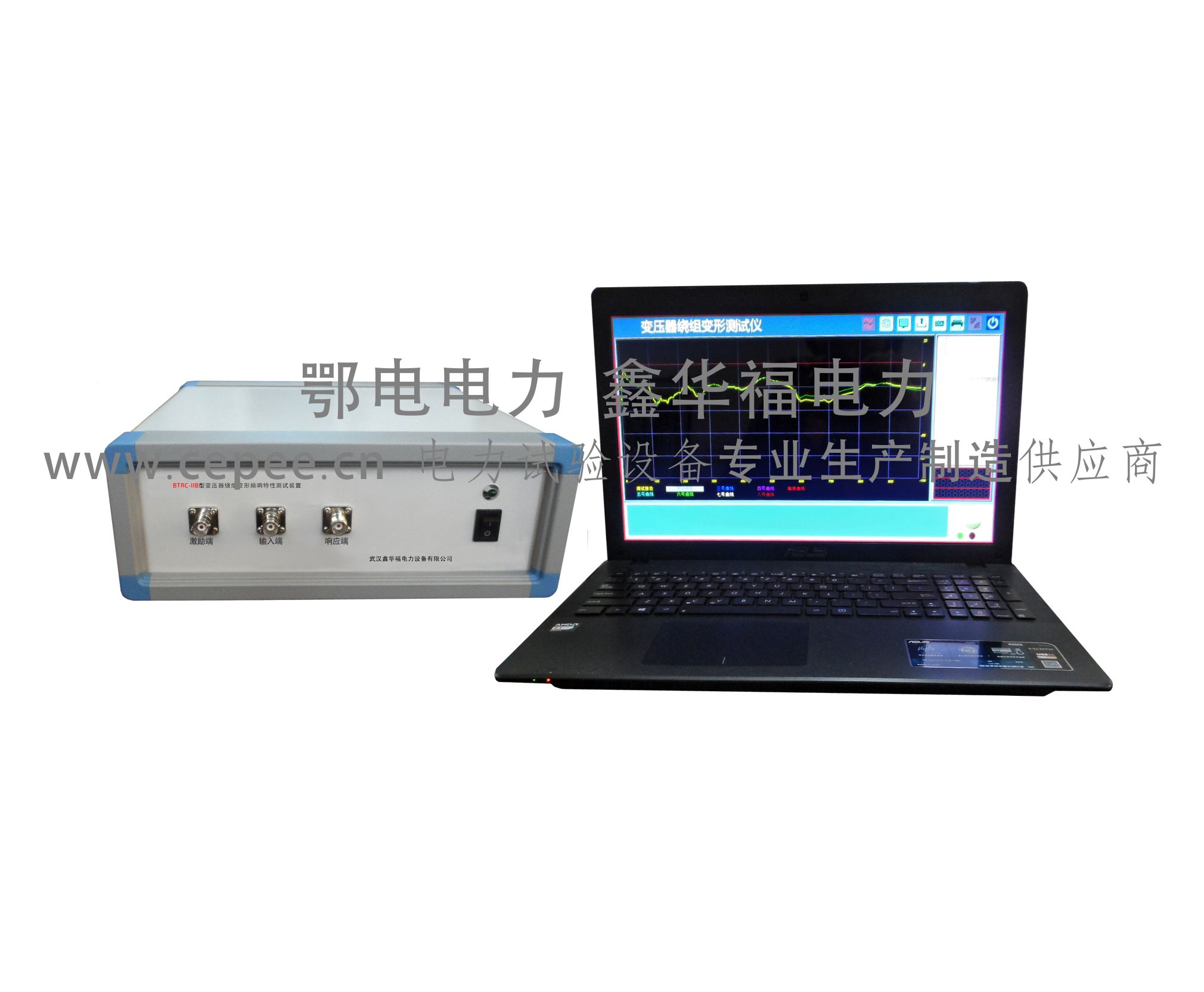 BTRC-II型变压器绕组变形测试仪