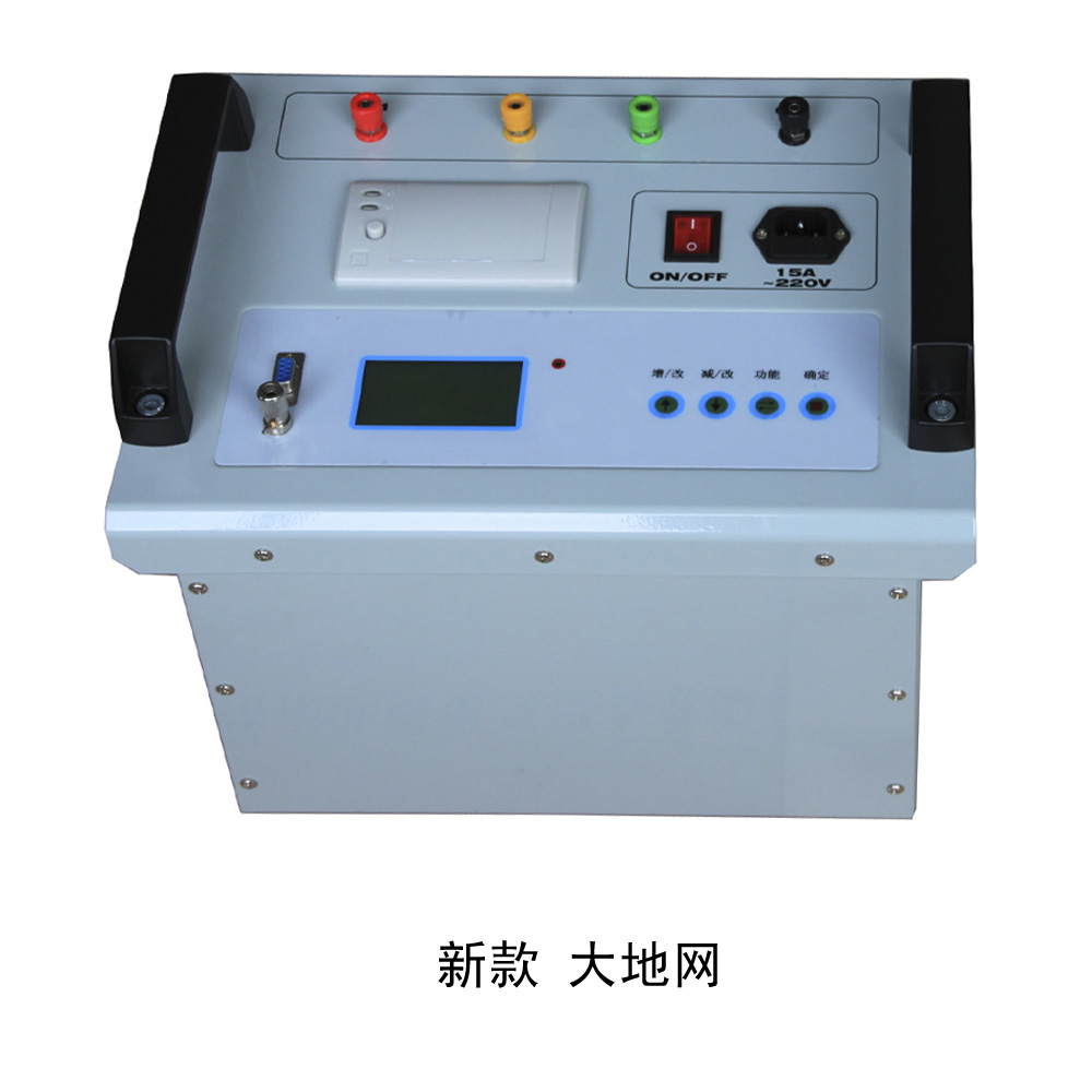 EDWR-5型大型地网接地阻抗测试仪