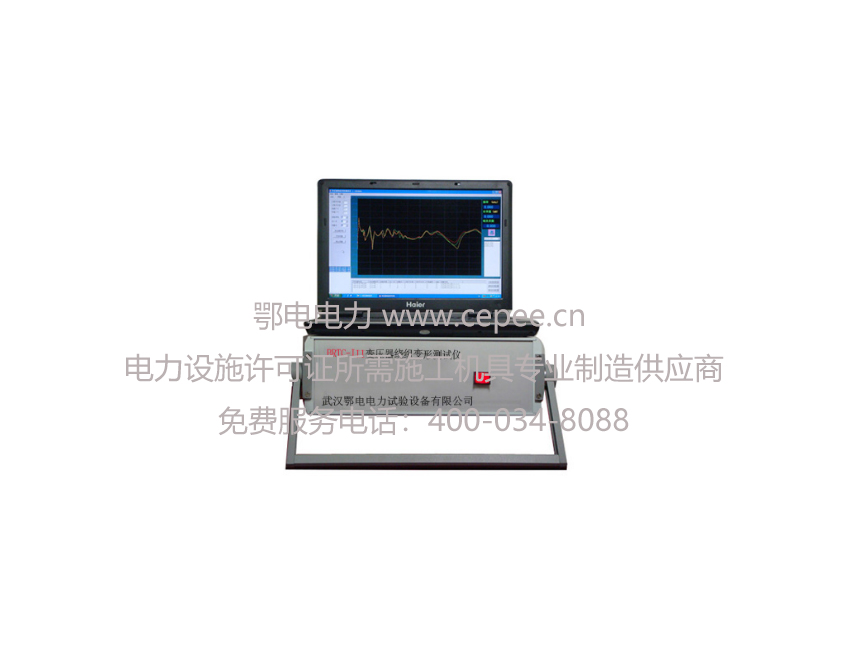 变压器绕组变形测试仪 频响法 三级承试设备 BTRC-II 变压器绕组变形测试仪