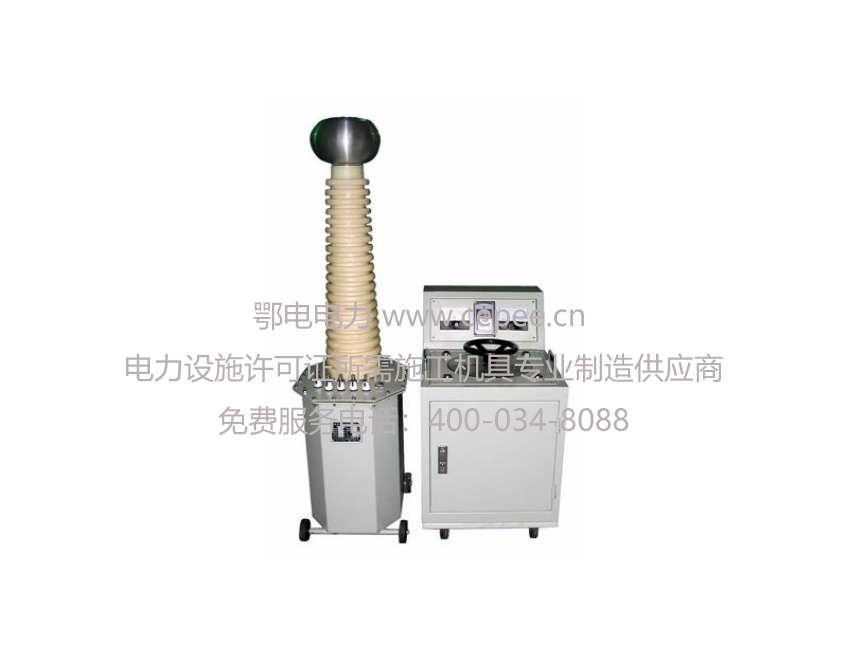 1、产品图片  2、产品介绍 YD系列轻型交/直流高压试验变压器是根据机电部《试验变压器》标准在原同类产品基础上经过大量改进后而生产的，YD（JZ）系列轻型交/直流高压试验变压器是在YD系列试验变压器的基础上按照国家标准《ZBK—41006—89》经过改进后而生产的一种新型产品。 本系列产品具有体积小、重量轻、结构紧凑、功能齐全、通用性强和使用方便等特点。 特别适用于电力系统、工矿企业、科研部门等对各种高压电气设备、电器元件、绝缘材料进行工频或直流高压下的绝缘强度试验。是高压试验中必不可少的重要设备。