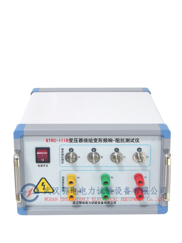 BTRC-IIIB变压器绕组变形频响-阻抗测试仪1.png