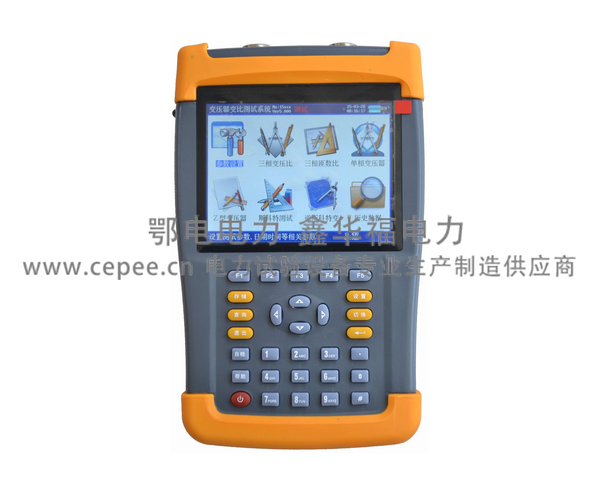 ED0203E手持式变压器变比组别测试仪.jpg