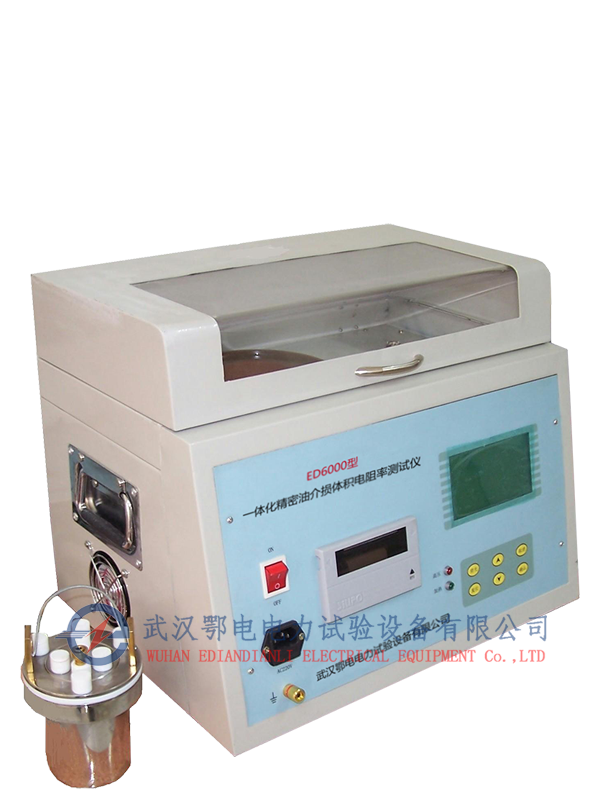 ED6000型一体化精密油介损体积电阻率测试仪.png
