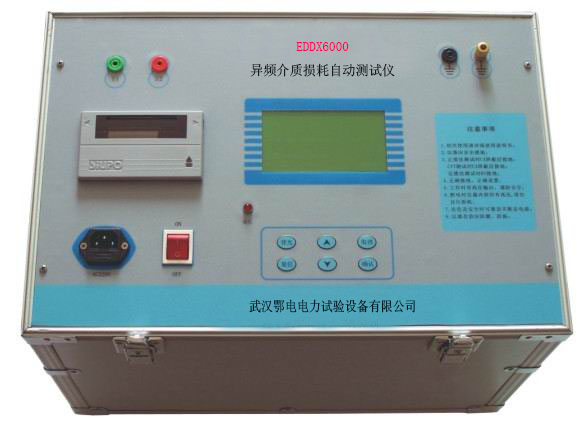 EDDX6000型异频介质损耗自动测试仪.jpg