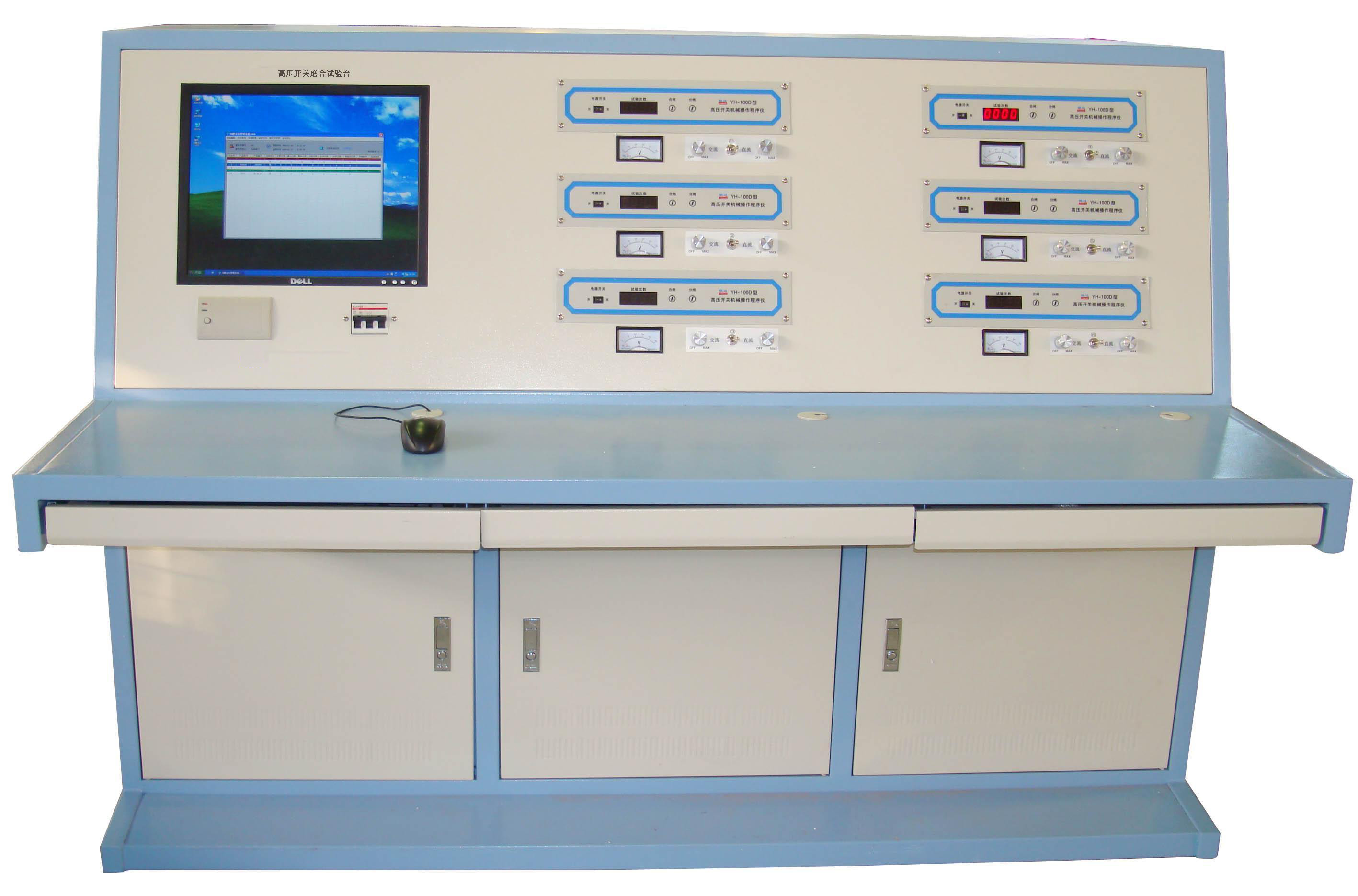 高压开关磨合试验台.jpg