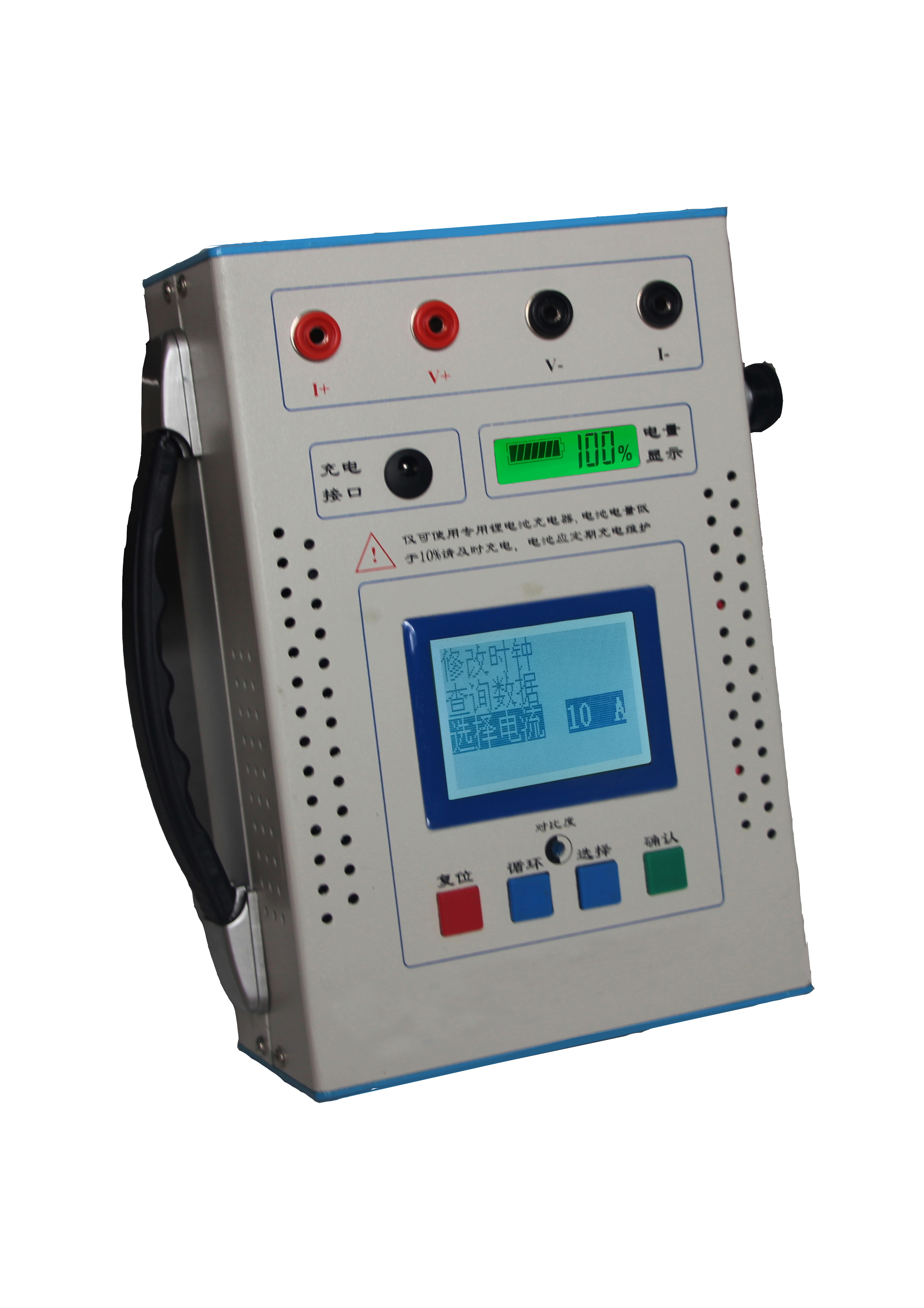 手持式变压器直流电阻测试仪 (2).jpg