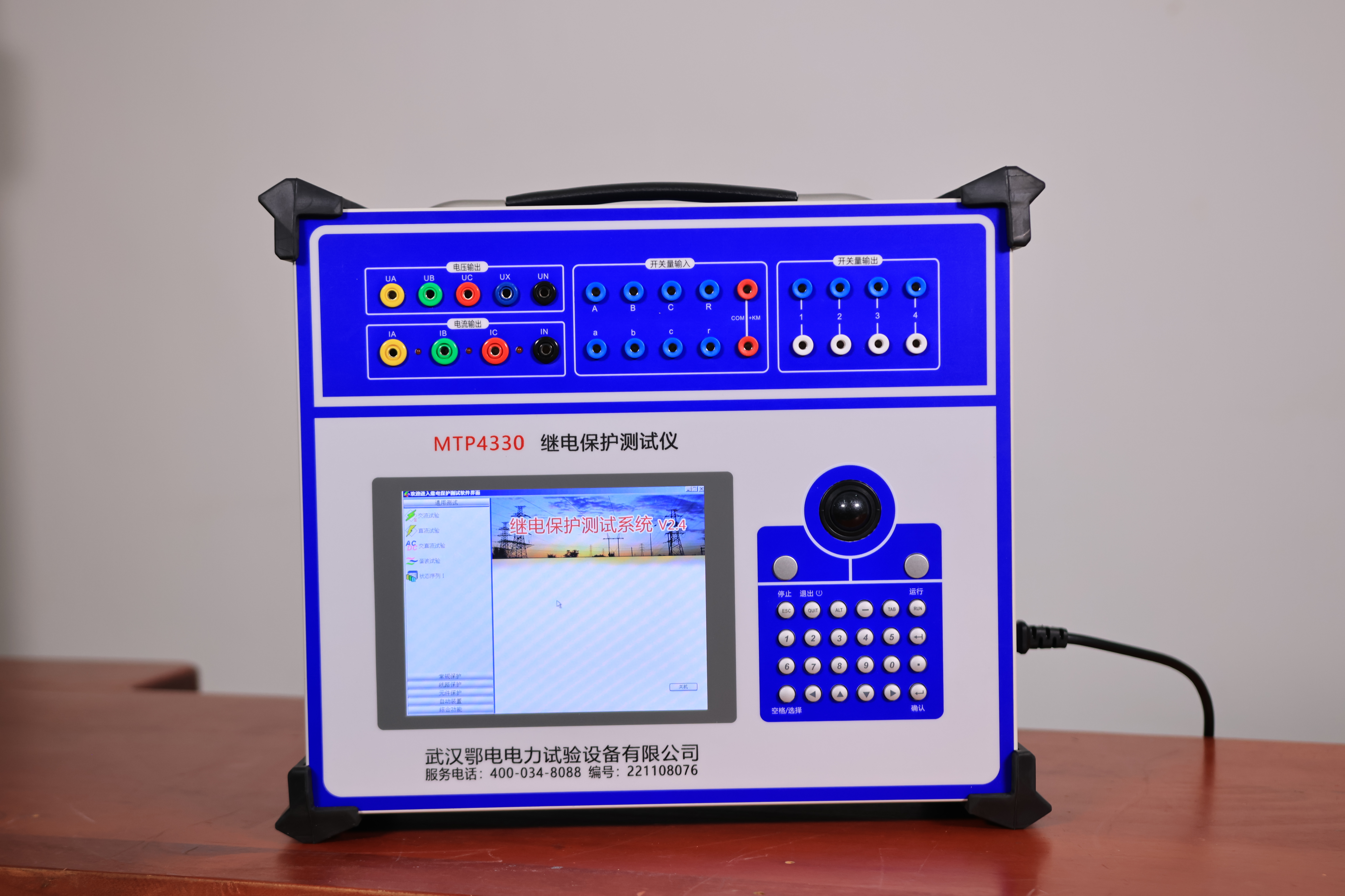 继电保护校验仪.JPG