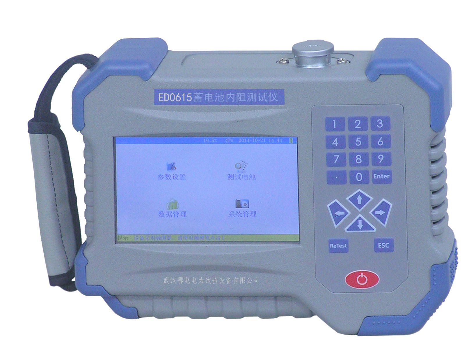 ED0615型智能蓄电池内阻测试仪.jpg